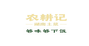 海南君雪商贸有限公司