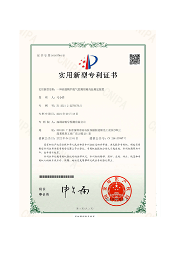 海南君雪商贸有限公司