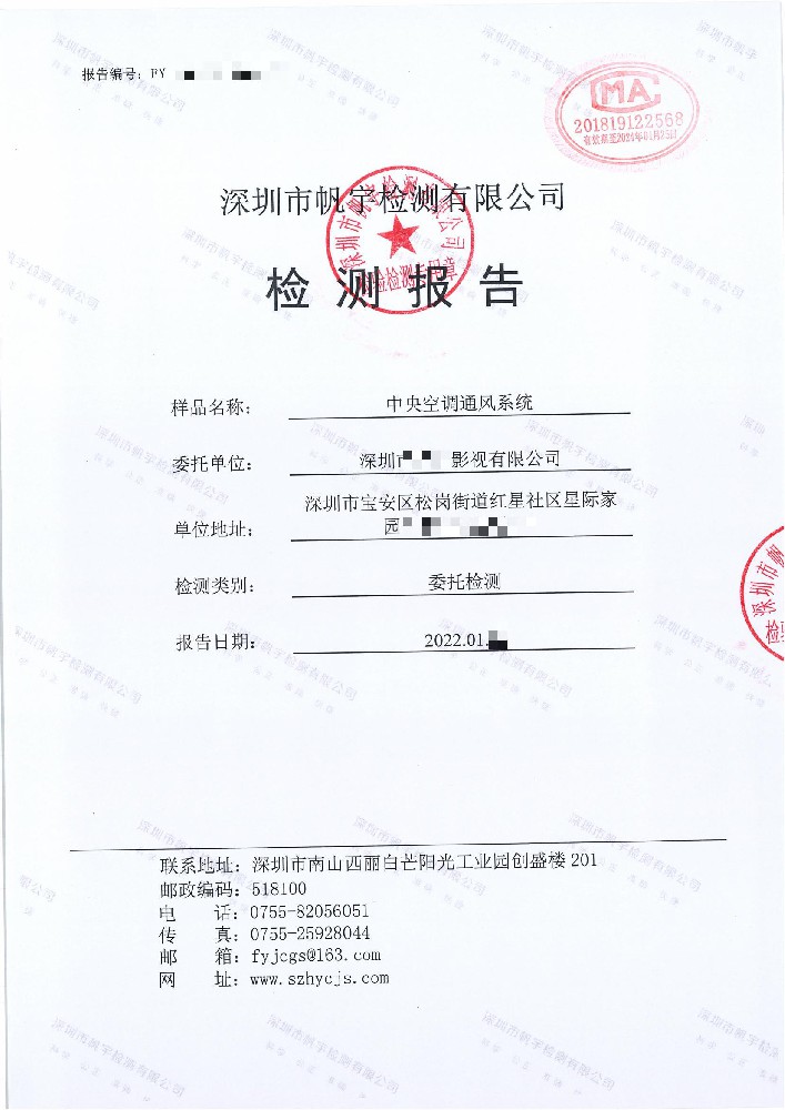 海南君雪商贸有限公司
