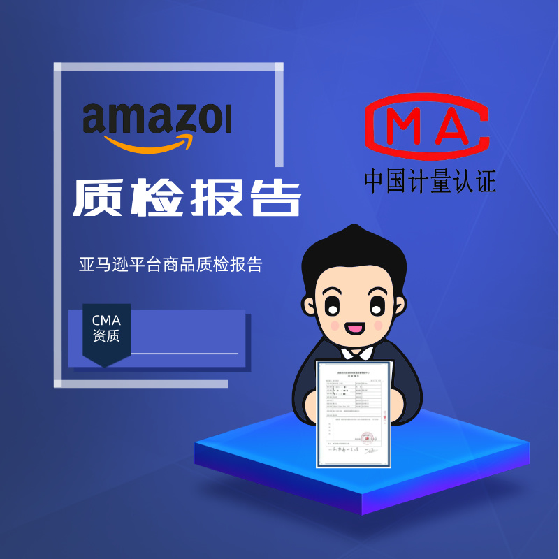 海南君雪商贸有限公司