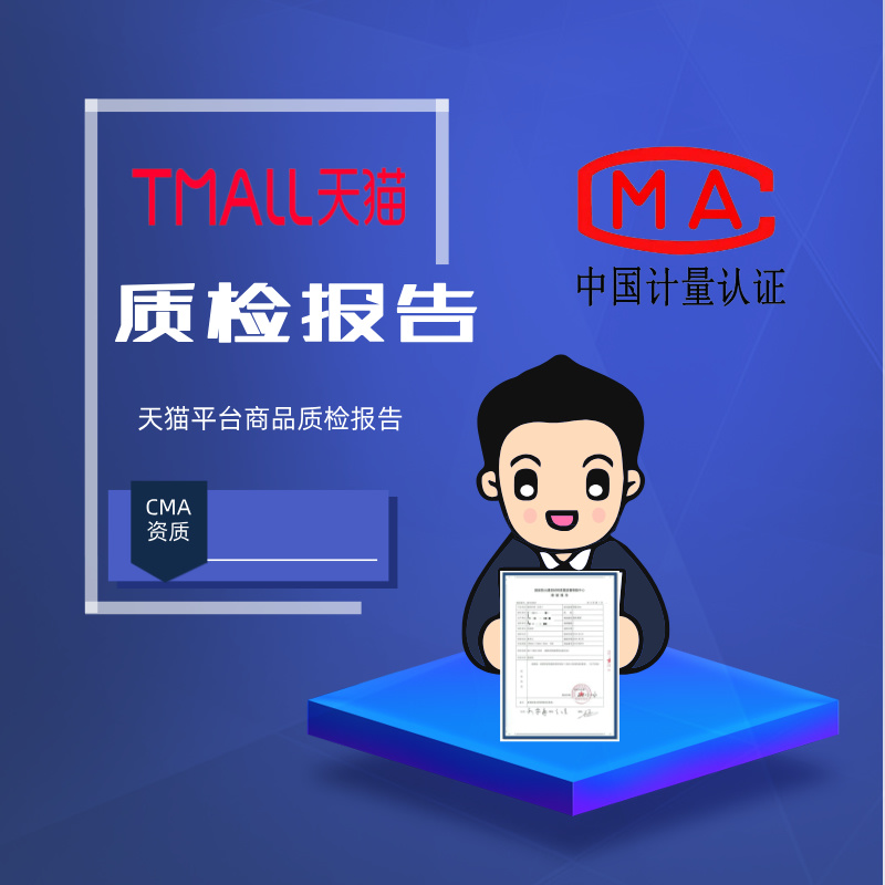 海南君雪商贸有限公司