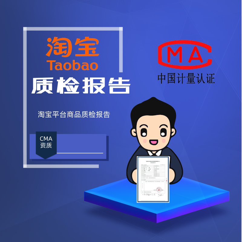海南君雪商贸有限公司