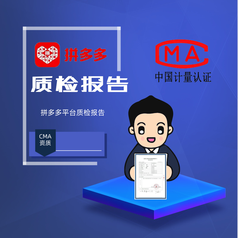 海南君雪商贸有限公司