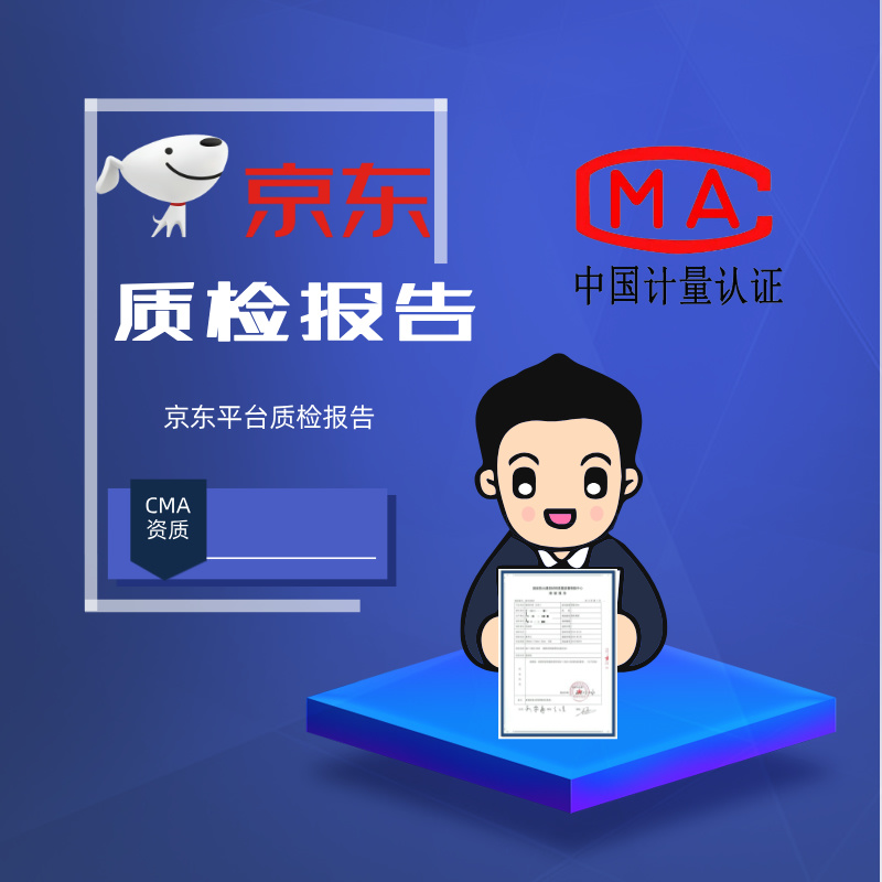 海南君雪商贸有限公司