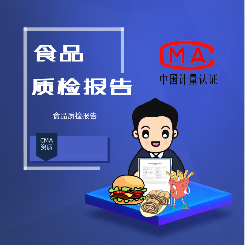 海南君雪商贸有限公司