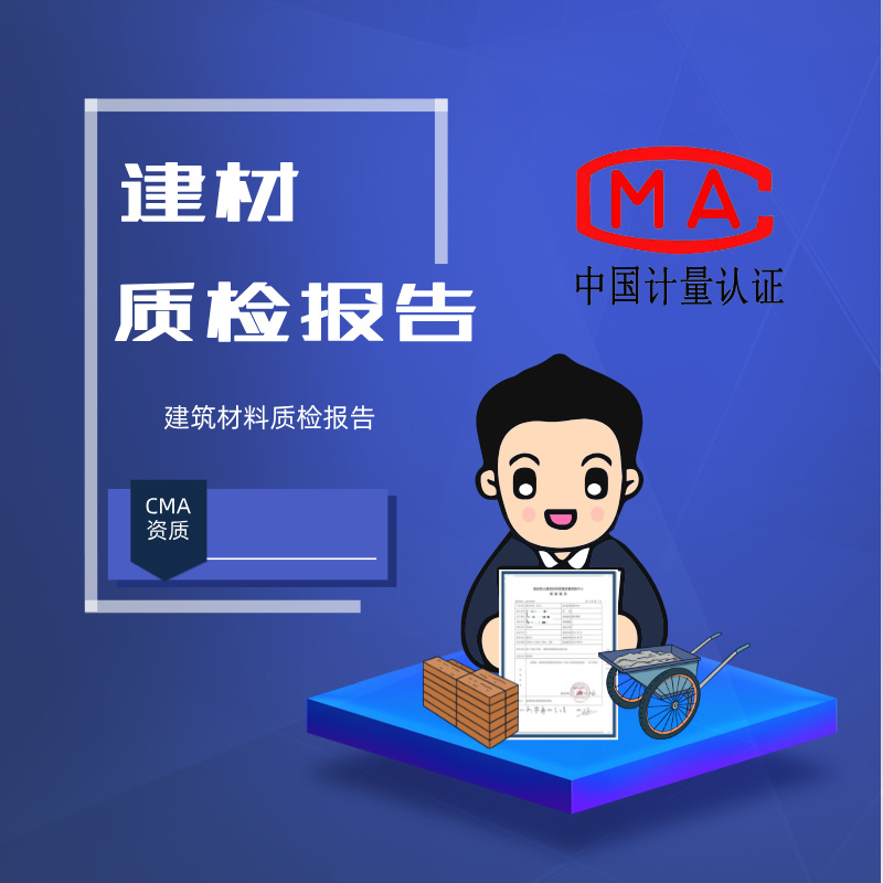 海南君雪商贸有限公司