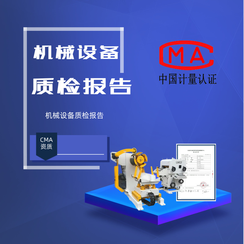 海南君雪商贸有限公司