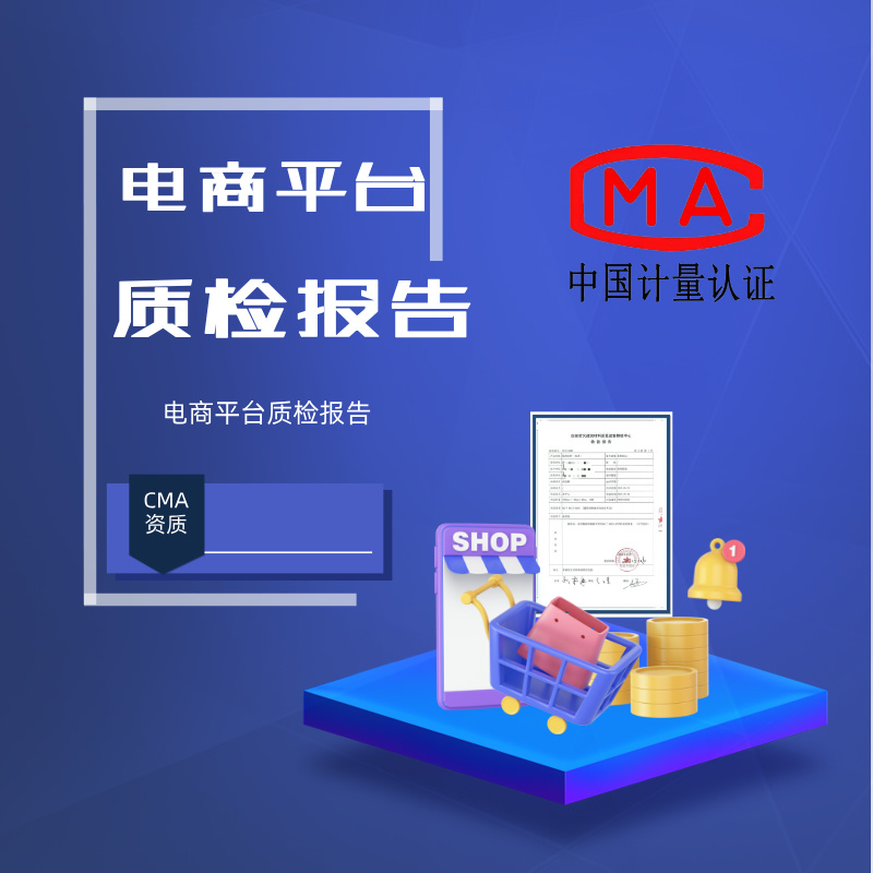 海南君雪商贸有限公司
