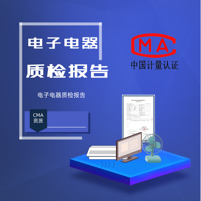 海南君雪商贸有限公司