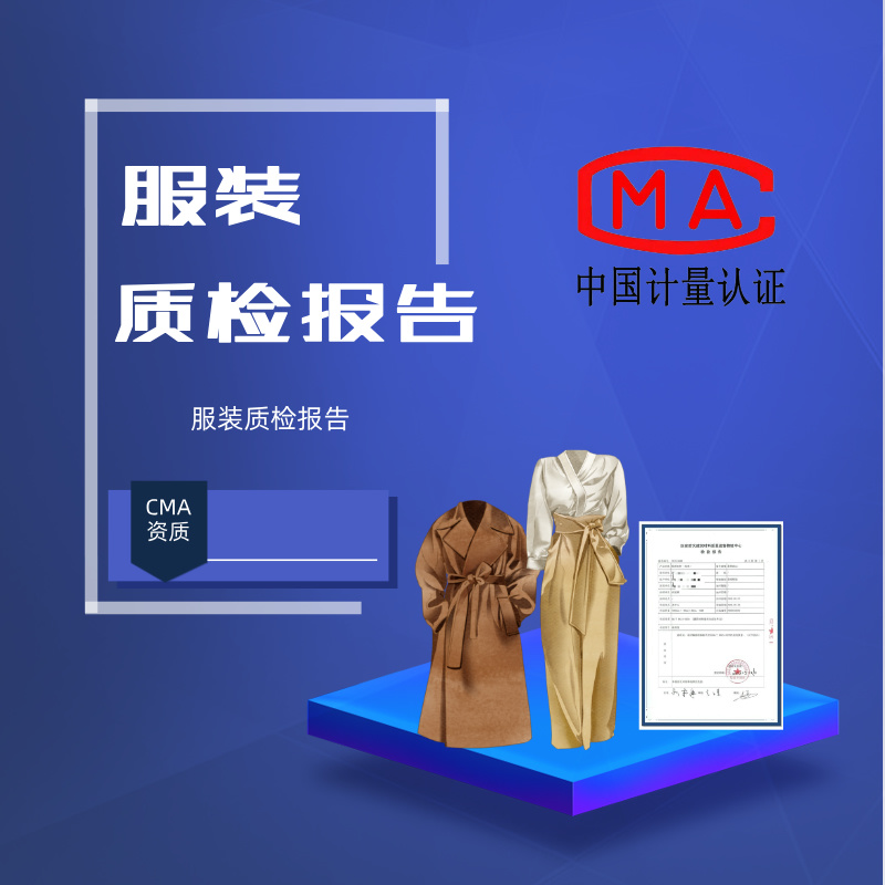 海南君雪商贸有限公司