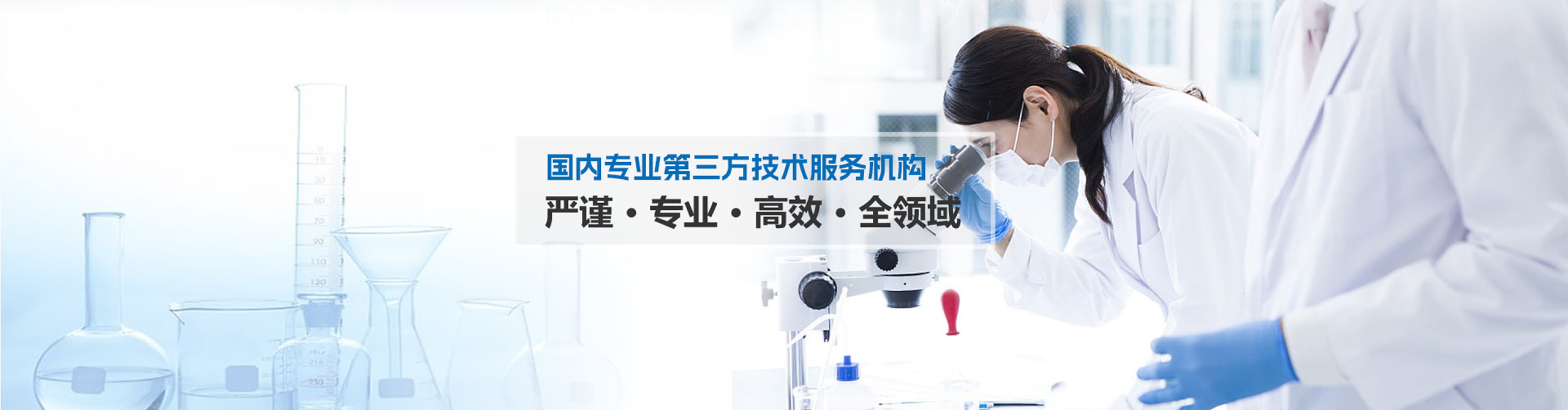 海南君雪商贸有限公司