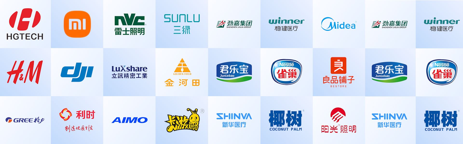 海南君雪商贸有限公司